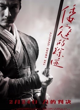 日本鬼武士